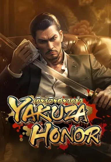 Yakuza Honor by gachamax